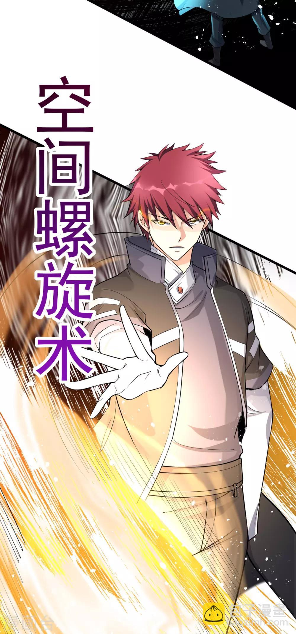 第161话24