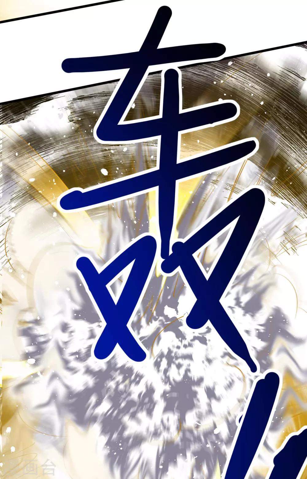第161话26
