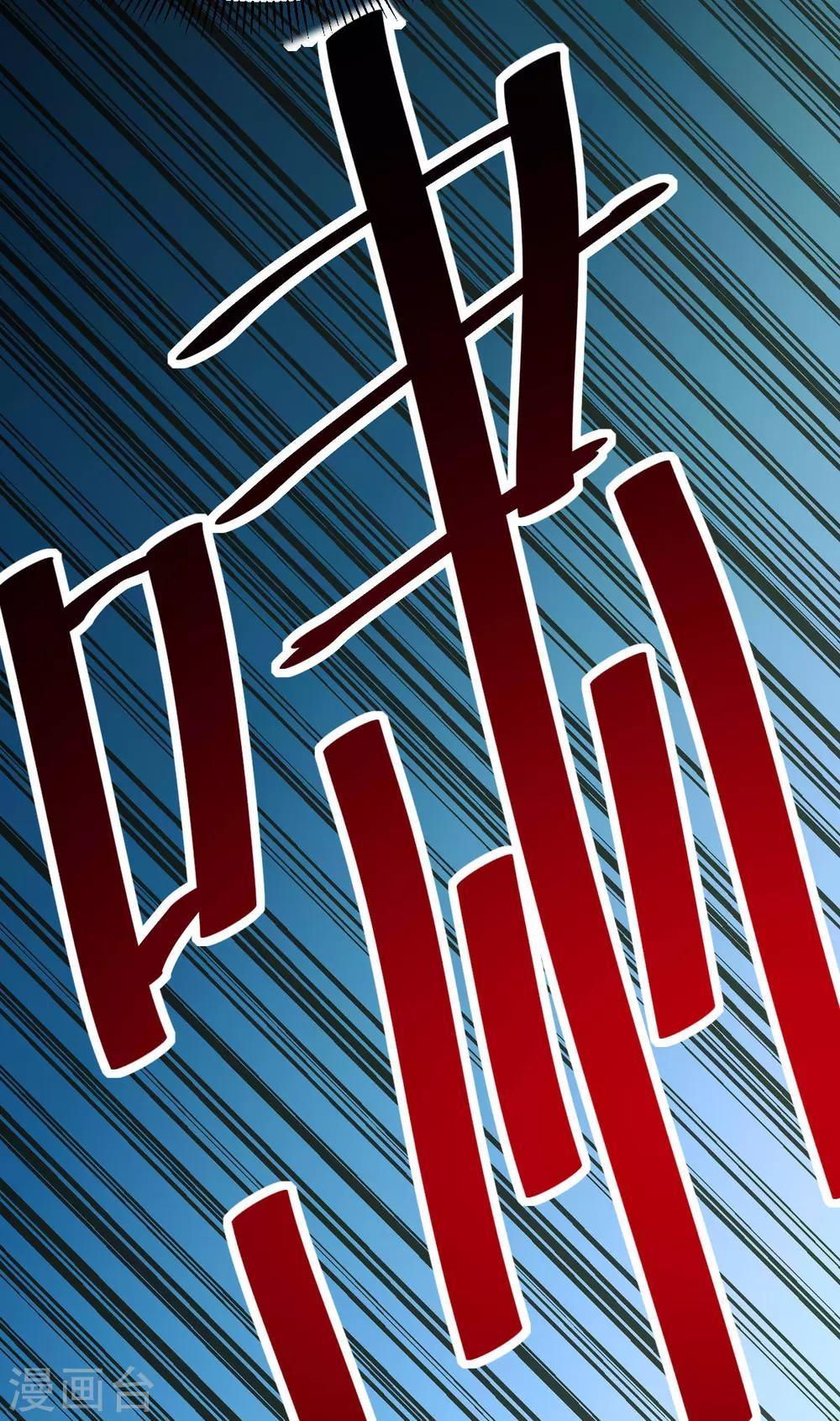 第161话29