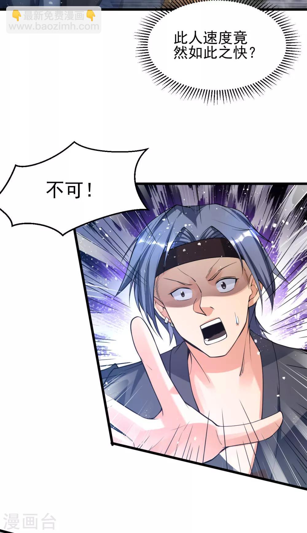 第161话3