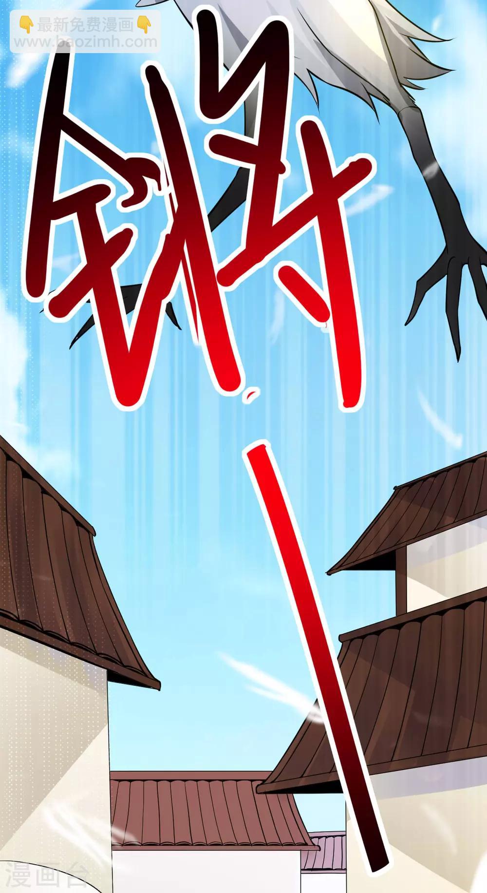 第161话32
