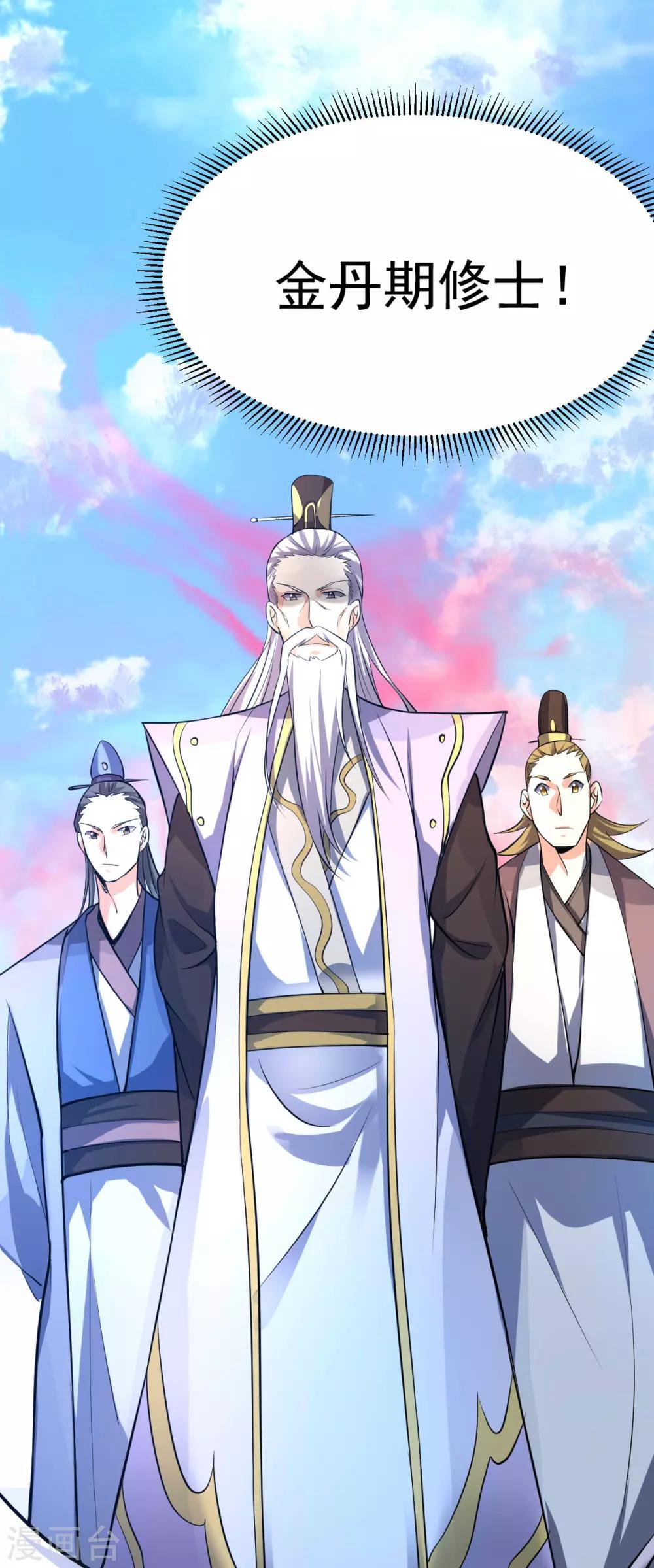 第161话34