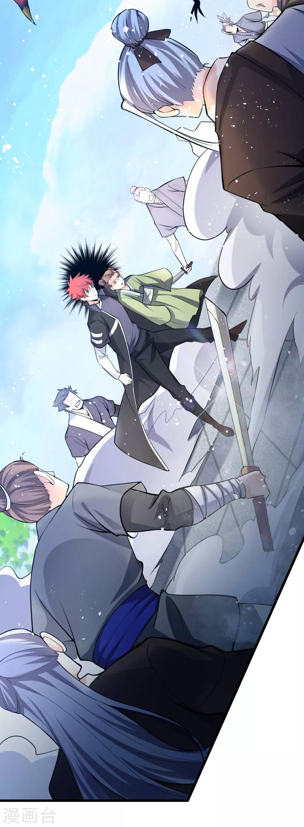 第161话36