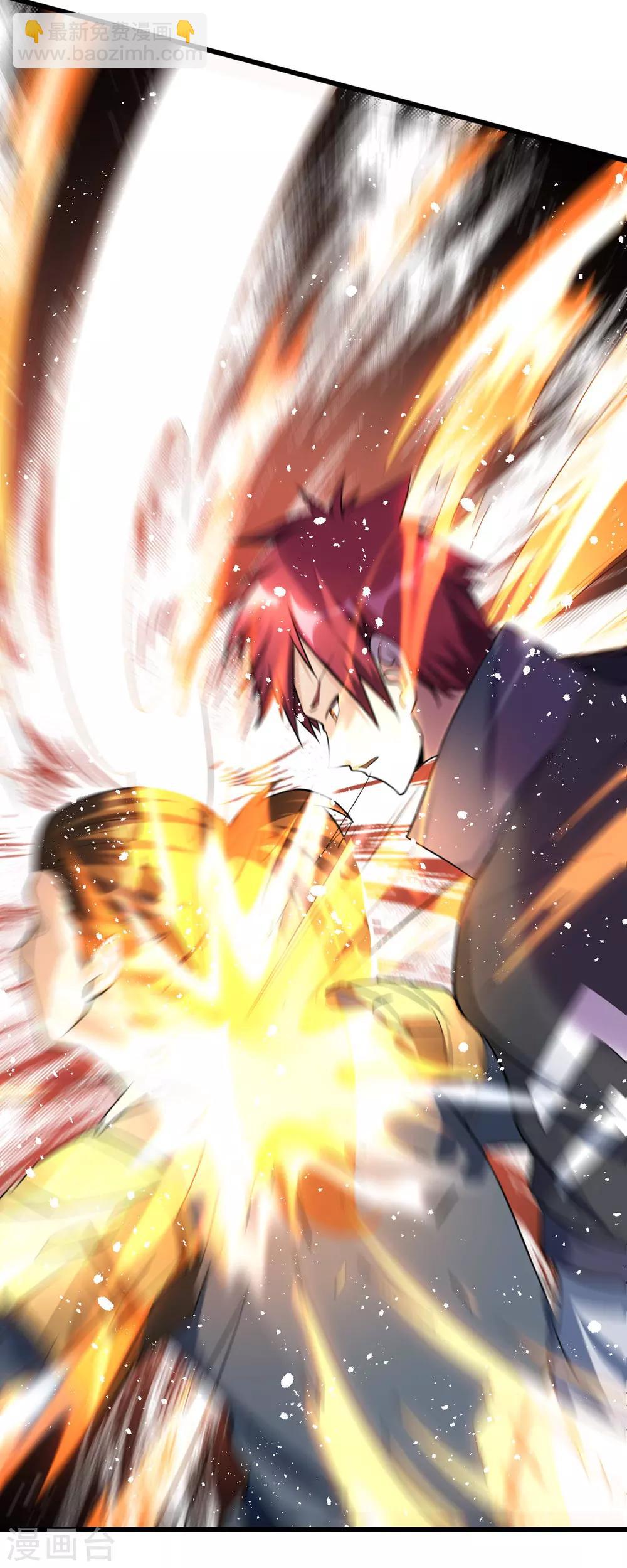 第161话4