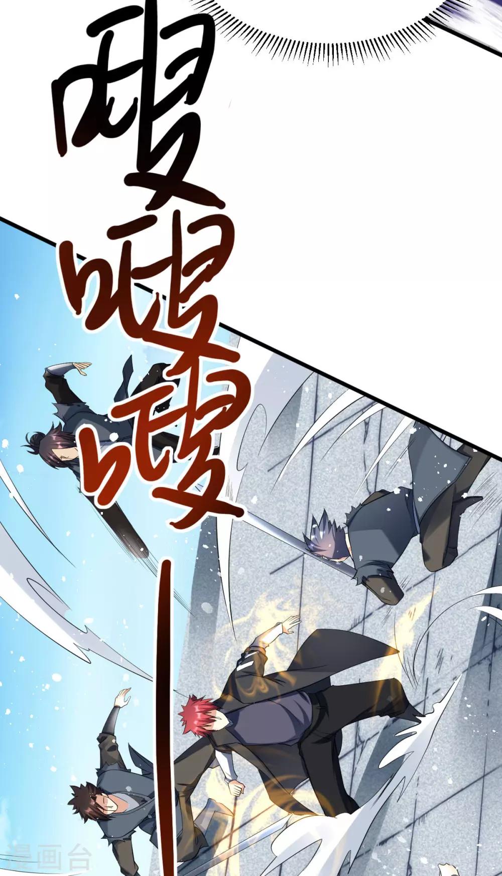 第161话6