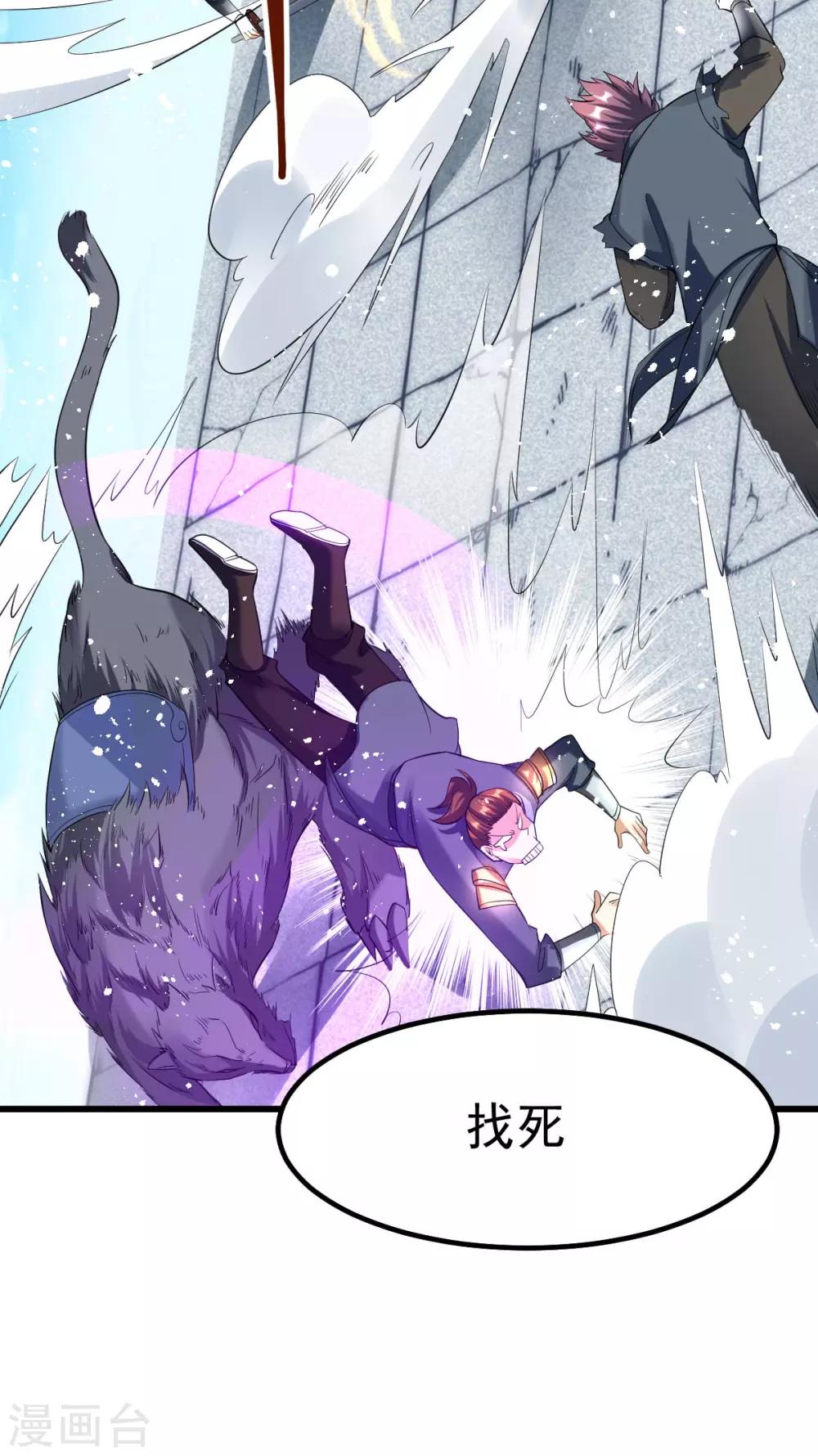 第161话7