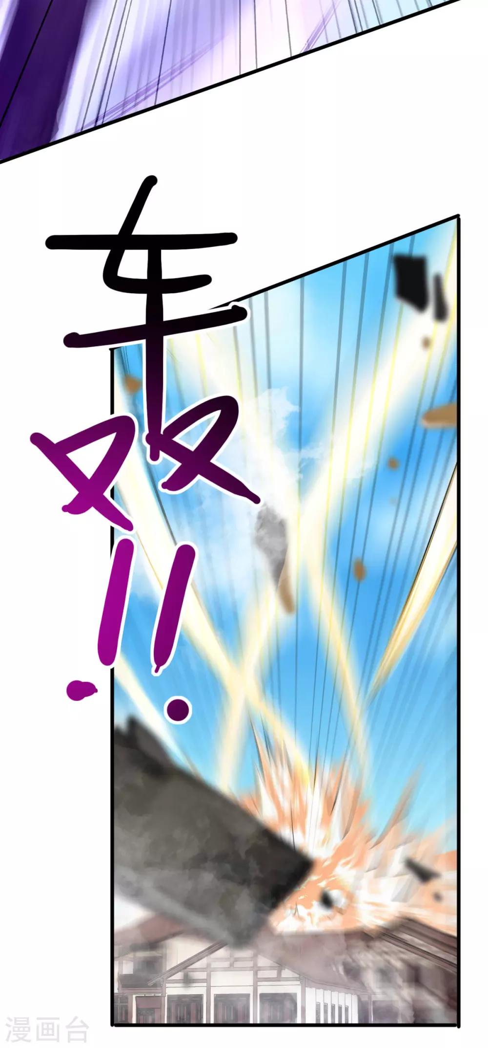 第161话9