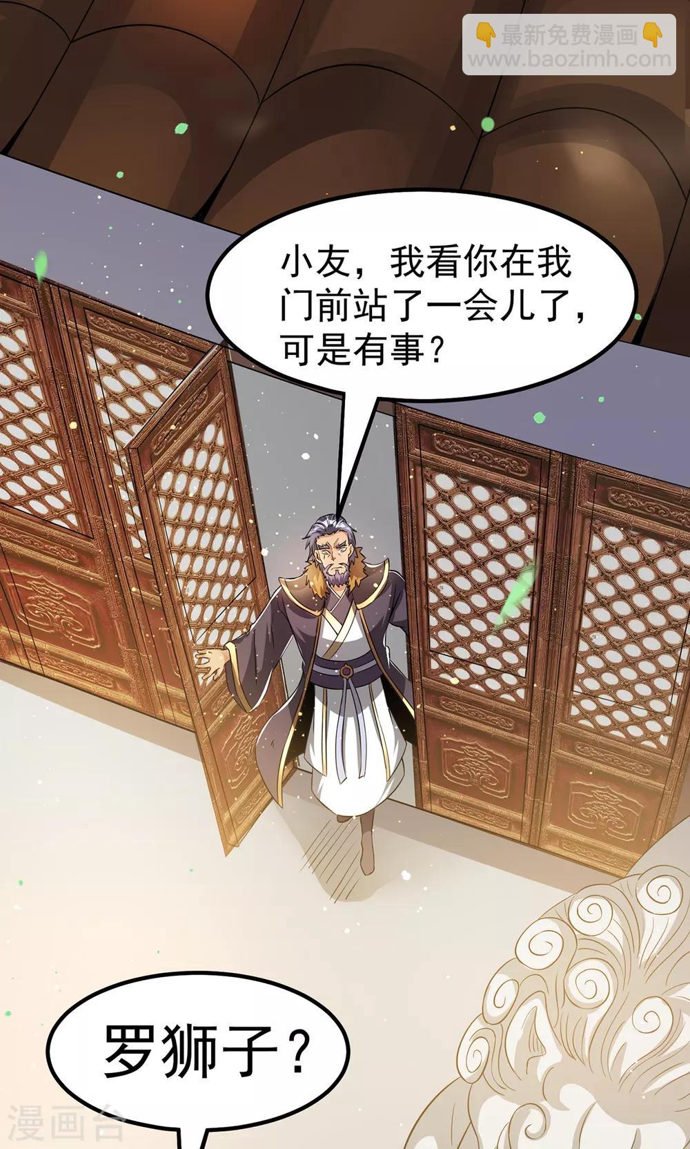 第162话11