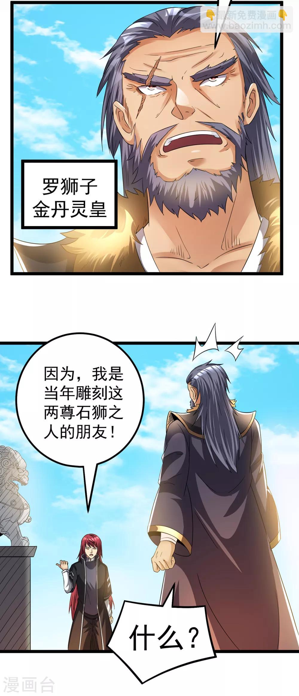 第162话13