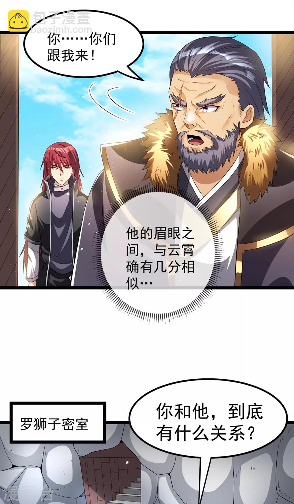 第162话14