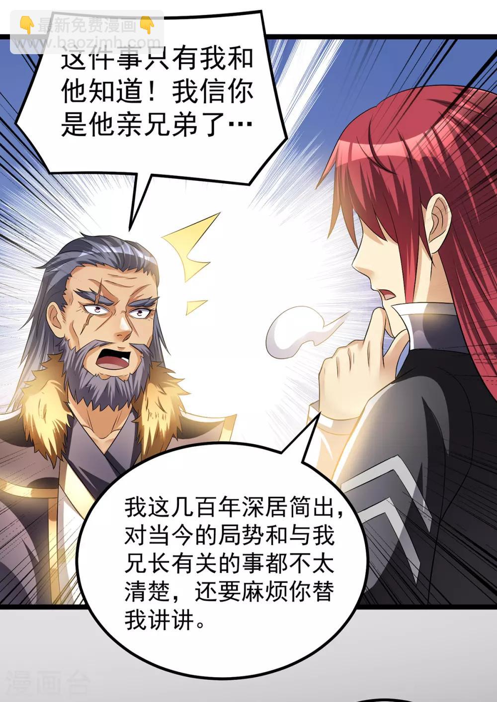 第162话16