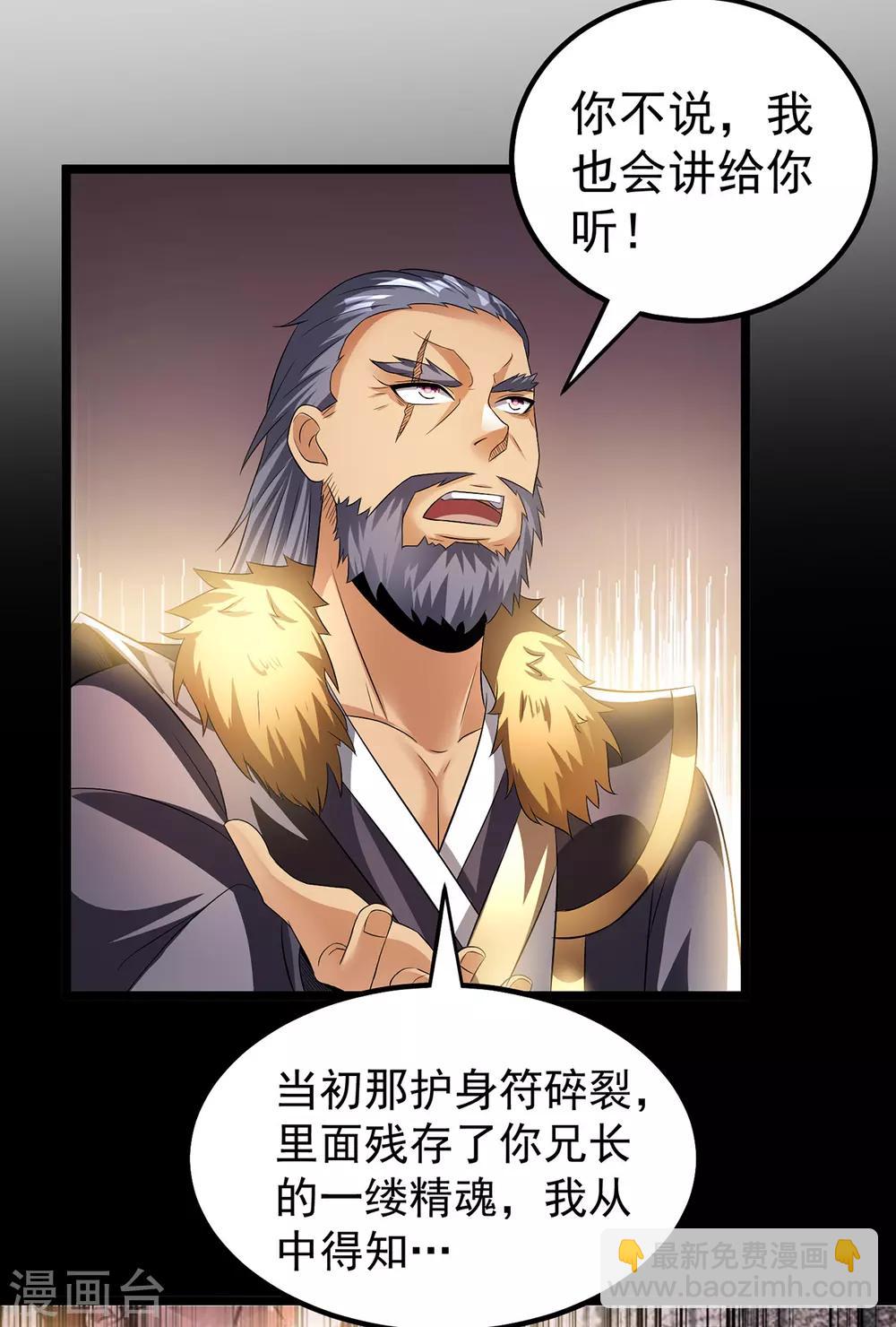 第162话17