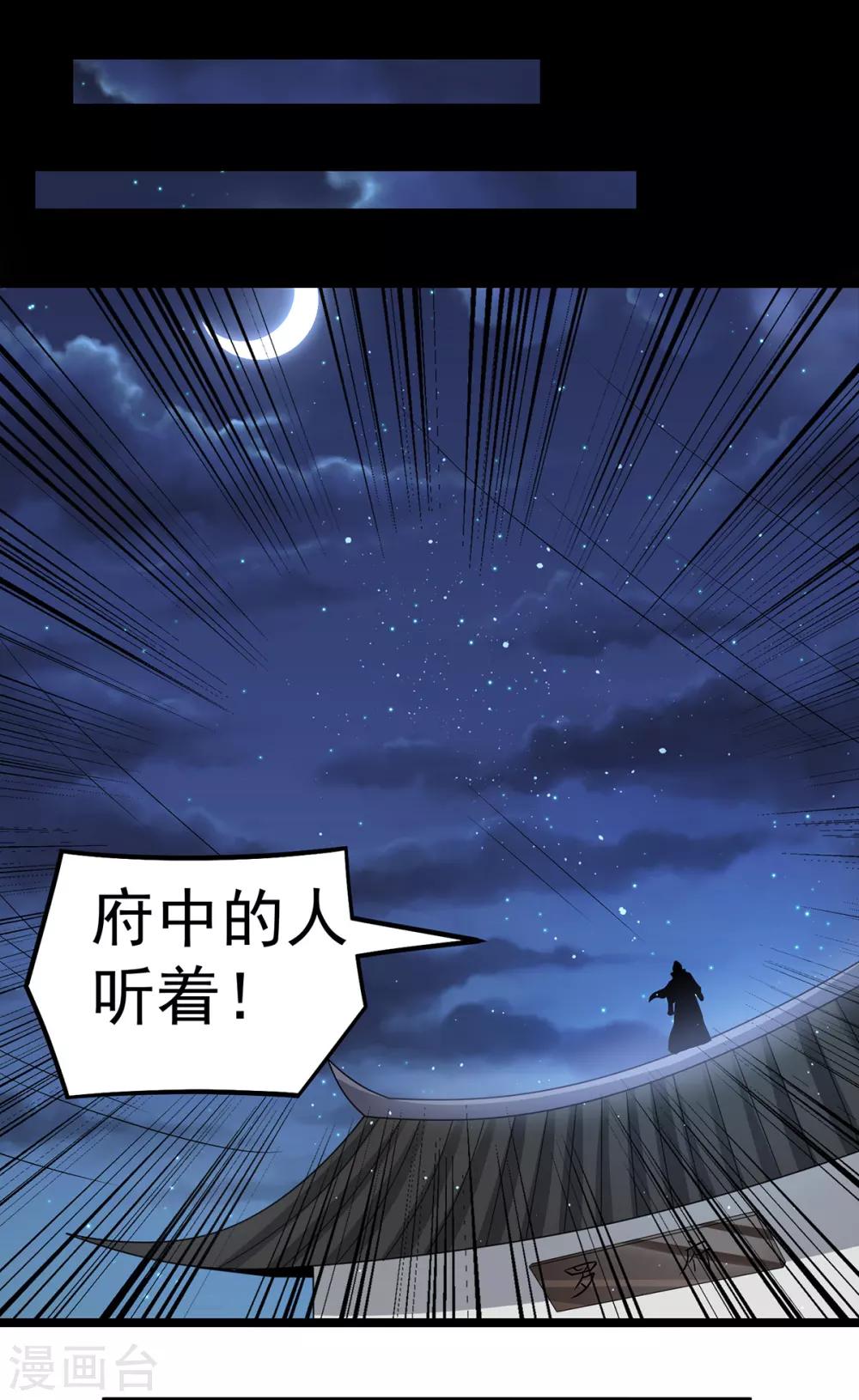 第162话23