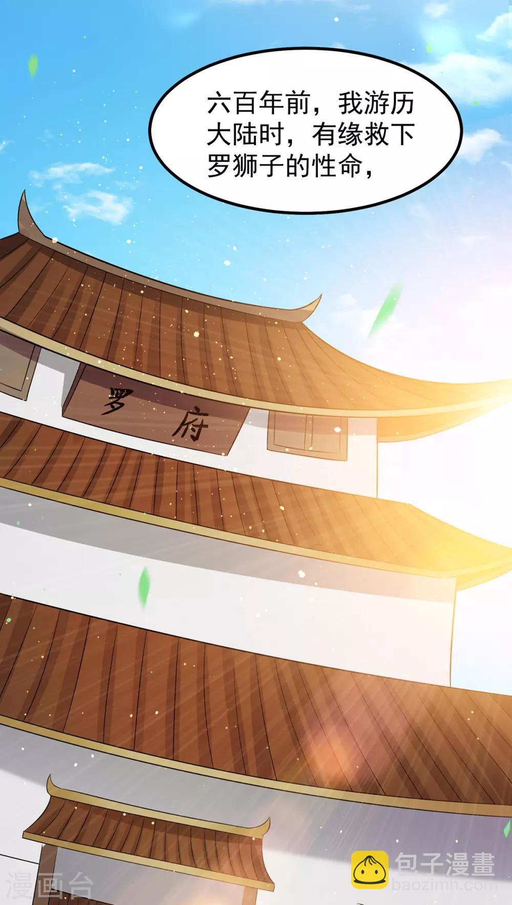 第162话9