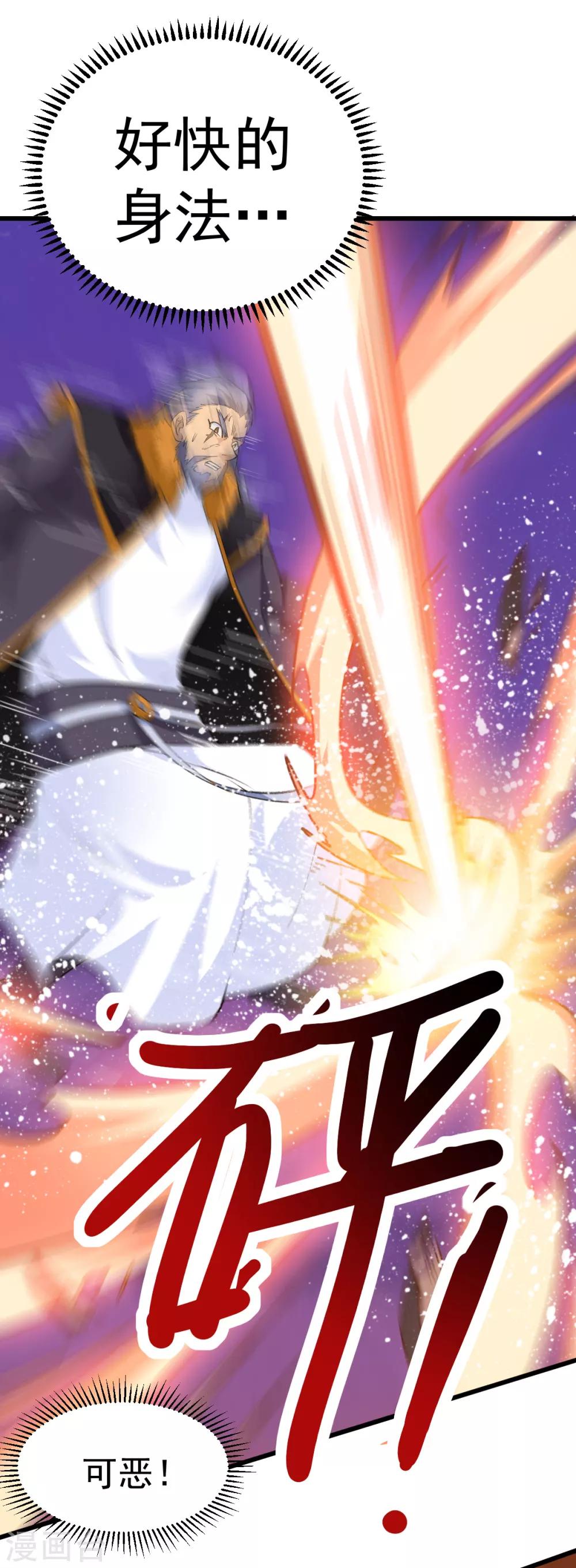 第163话11