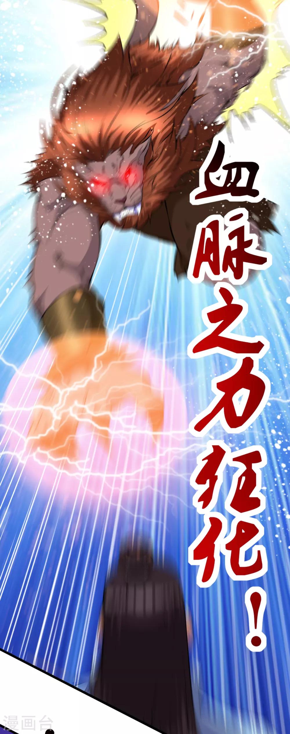 第163话13