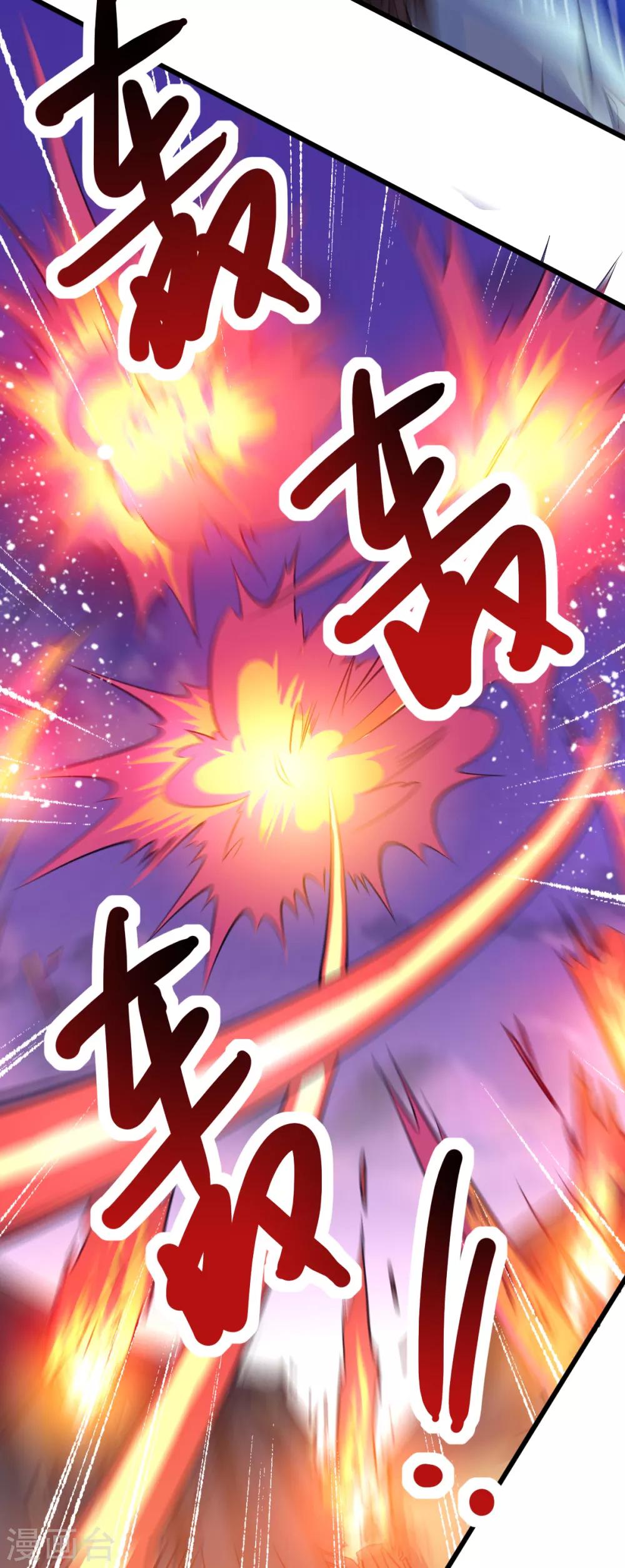 第163话14