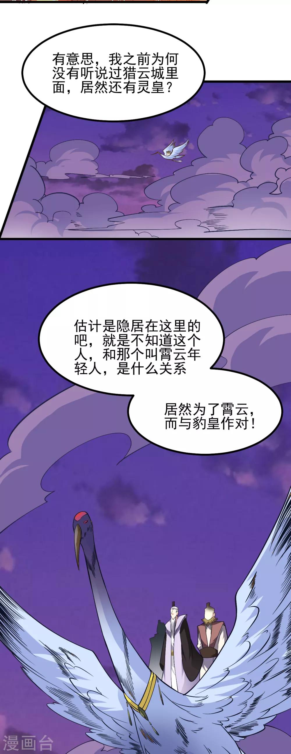 第163话15