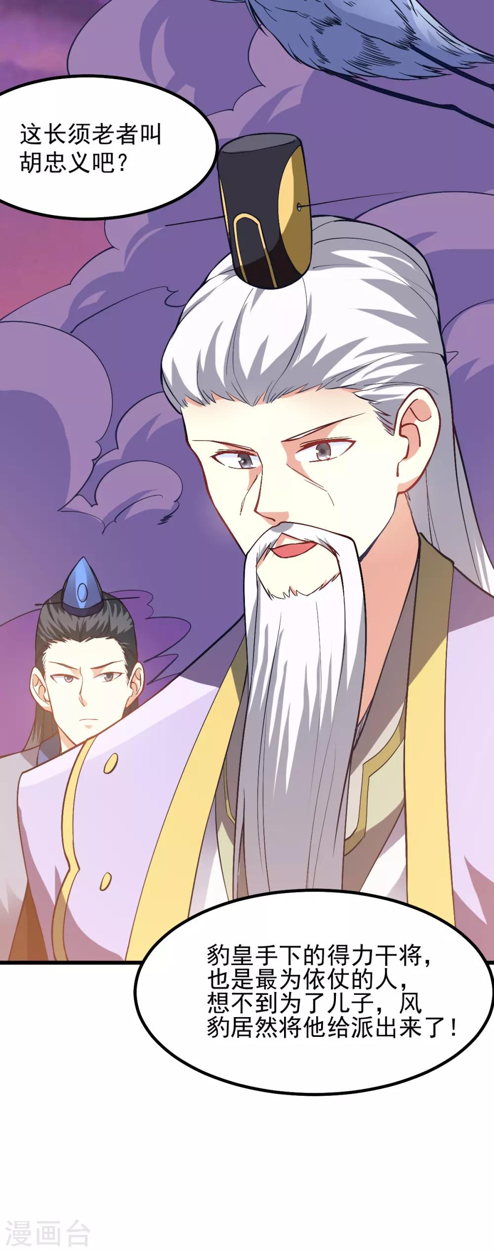第163话16