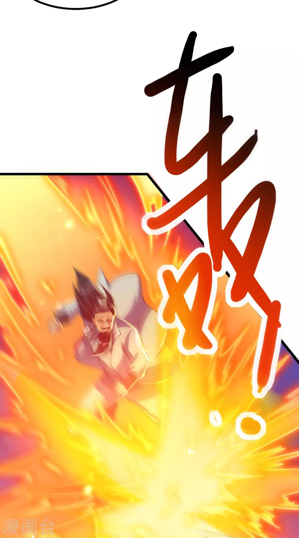 第163话20