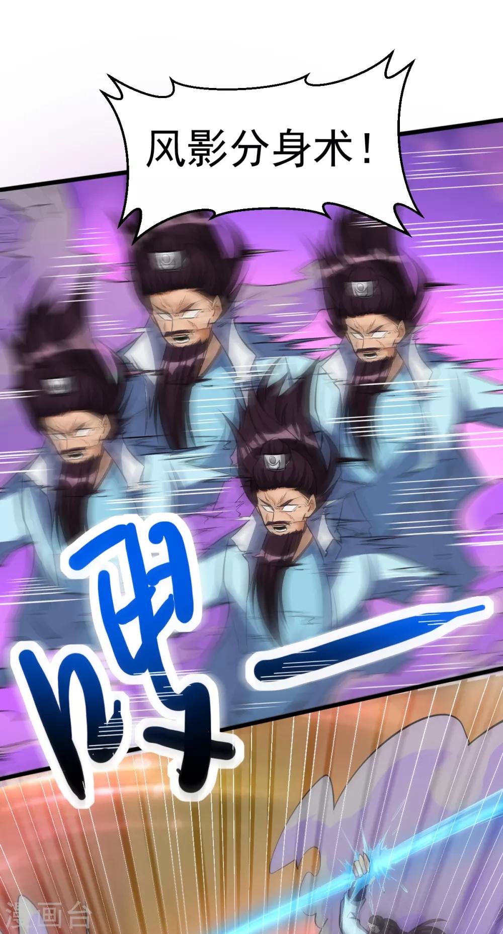 第163话22