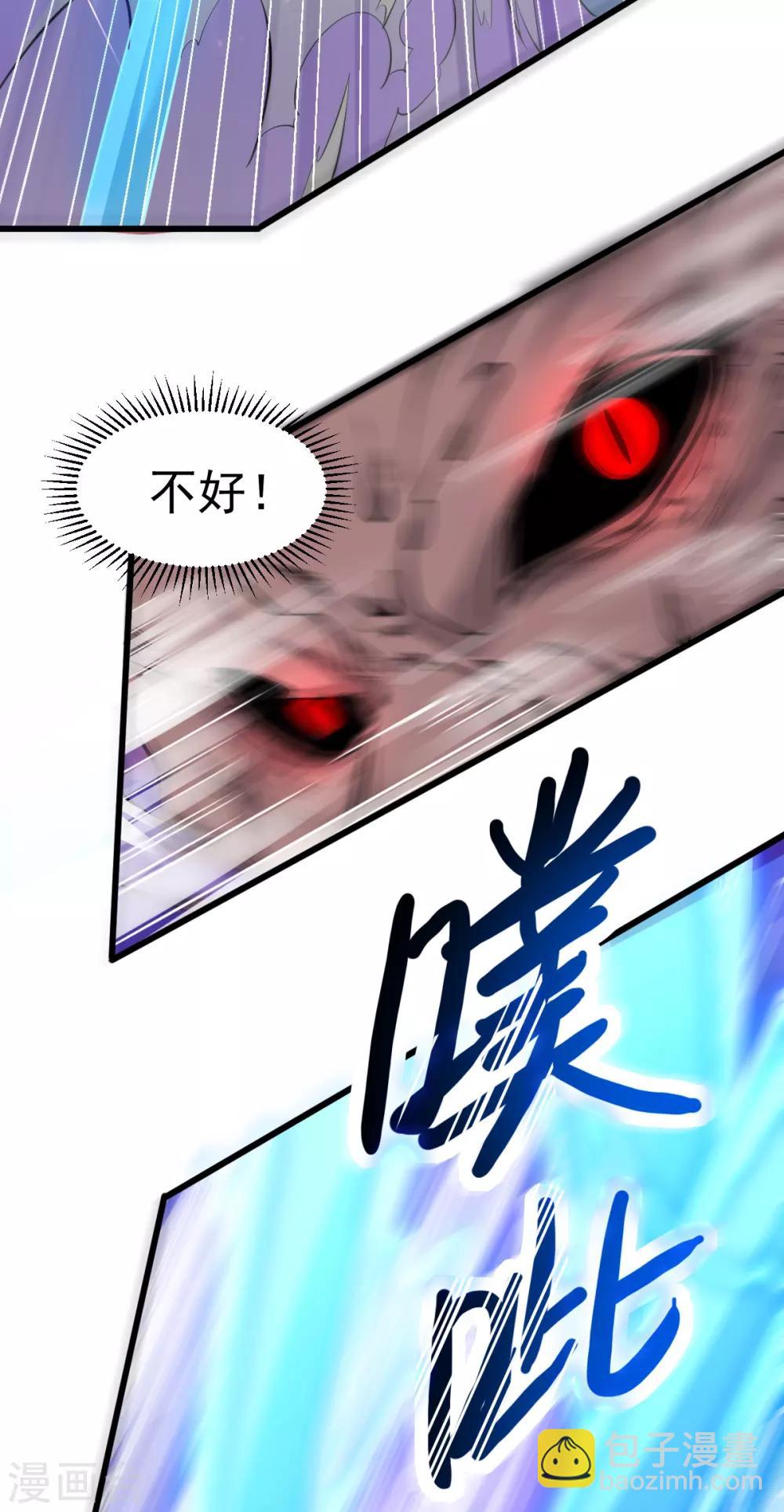 第163话24