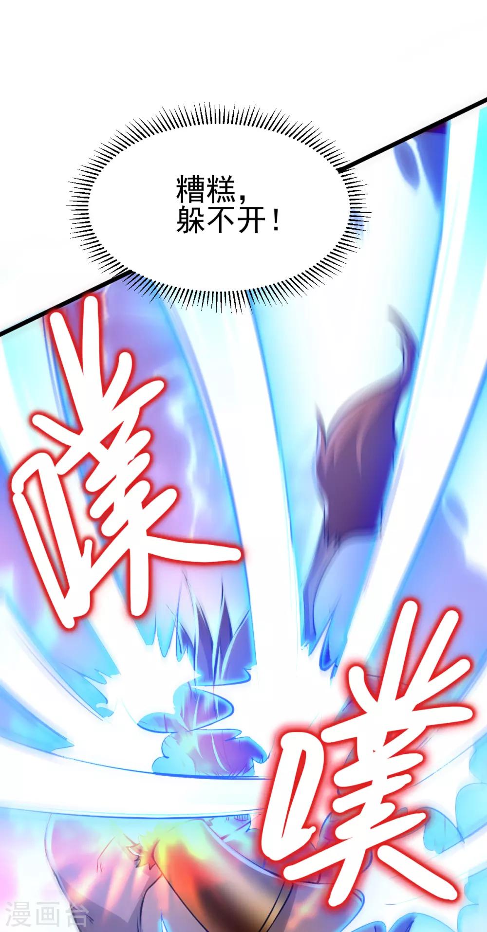第163话26
