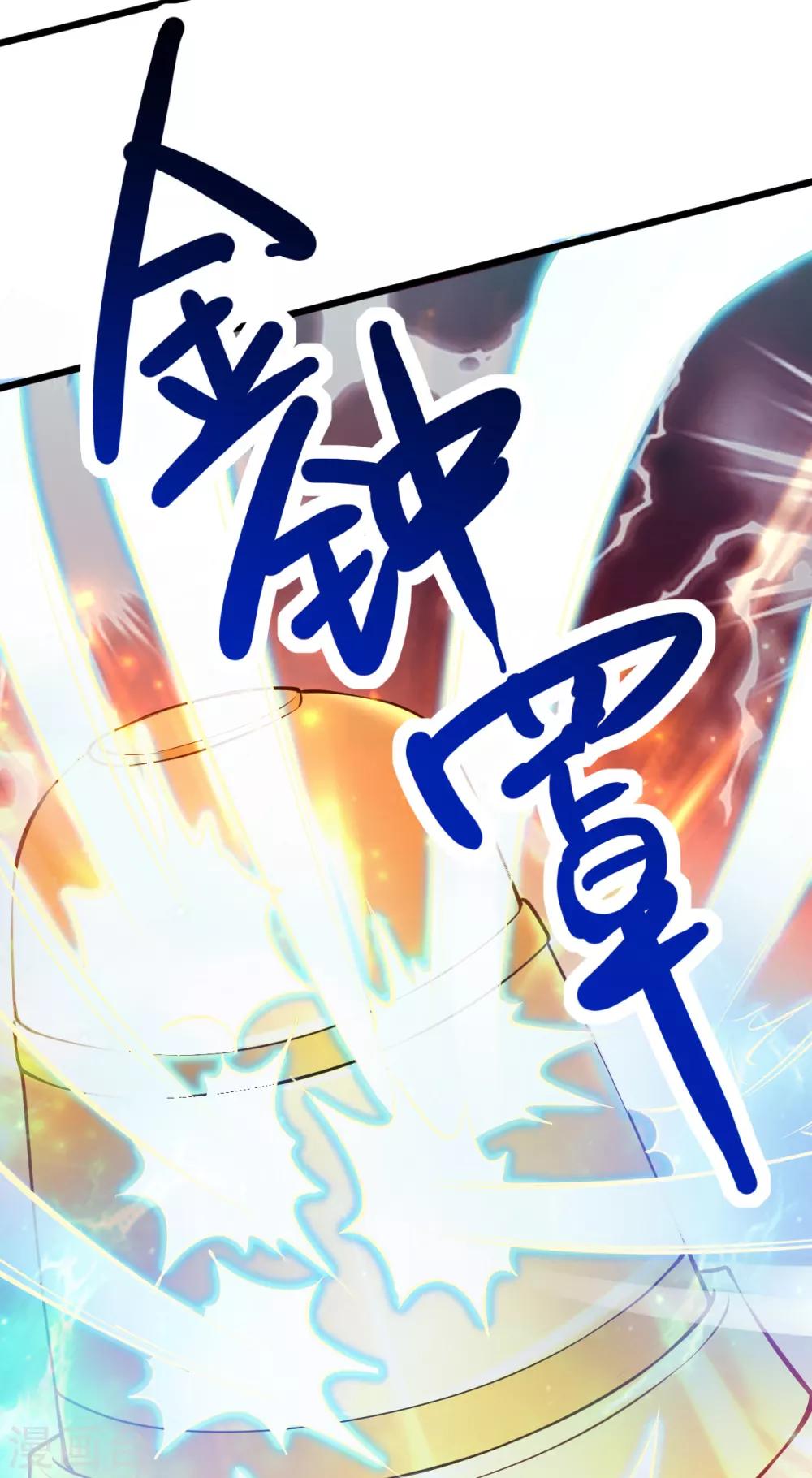 第163话30