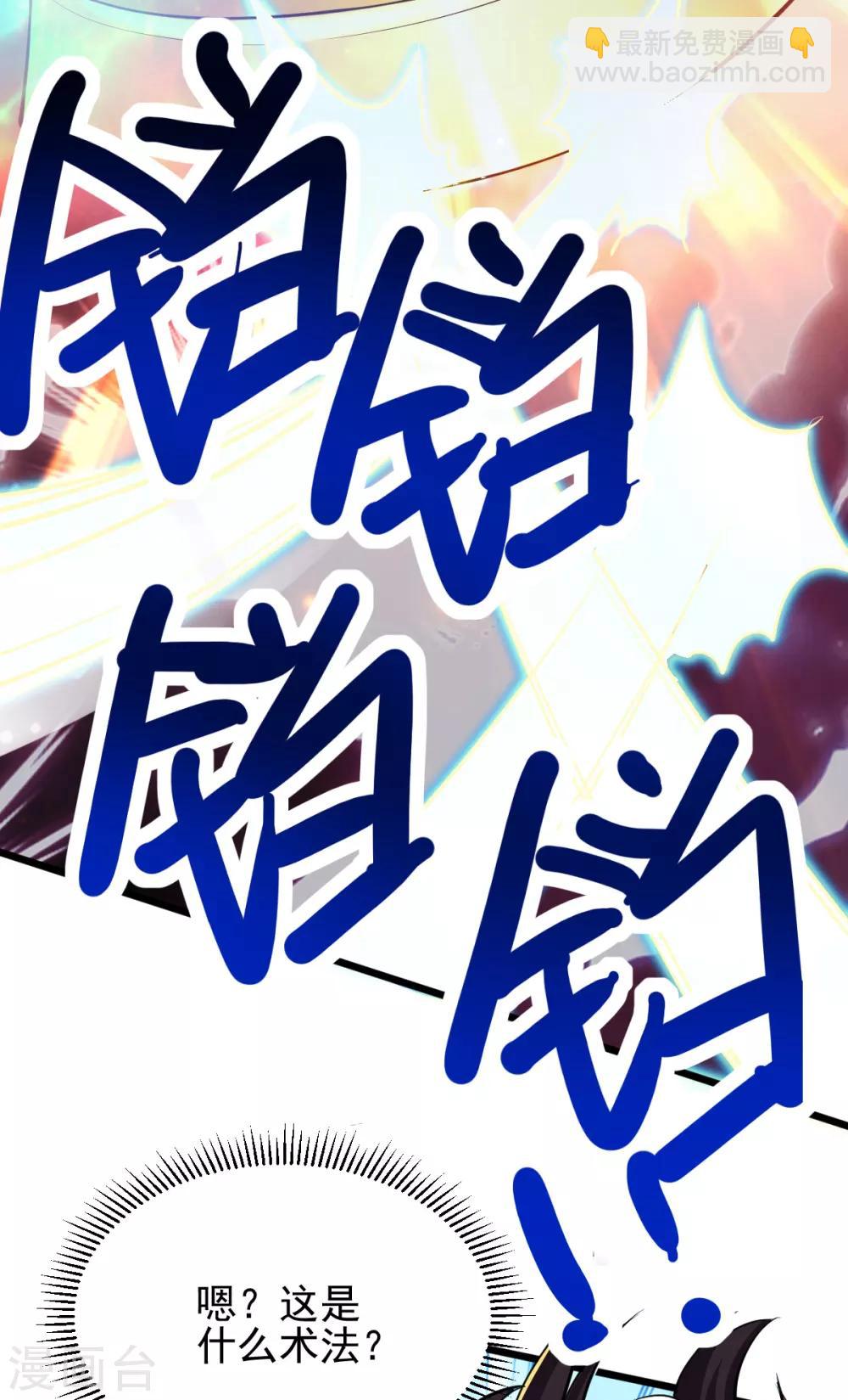第163话31