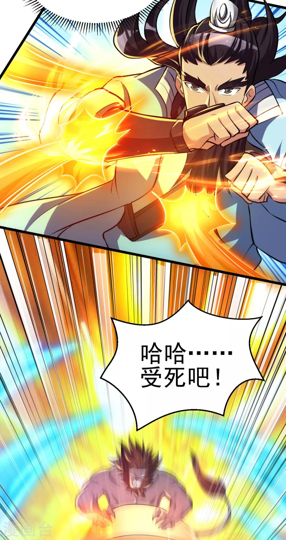 第163话32
