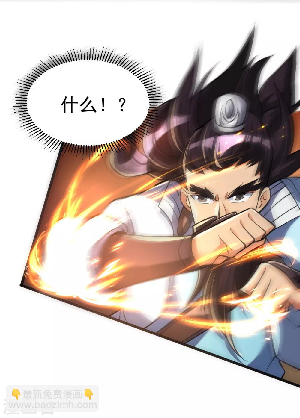 第163话37