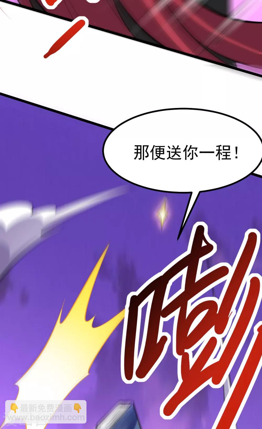 第163话44