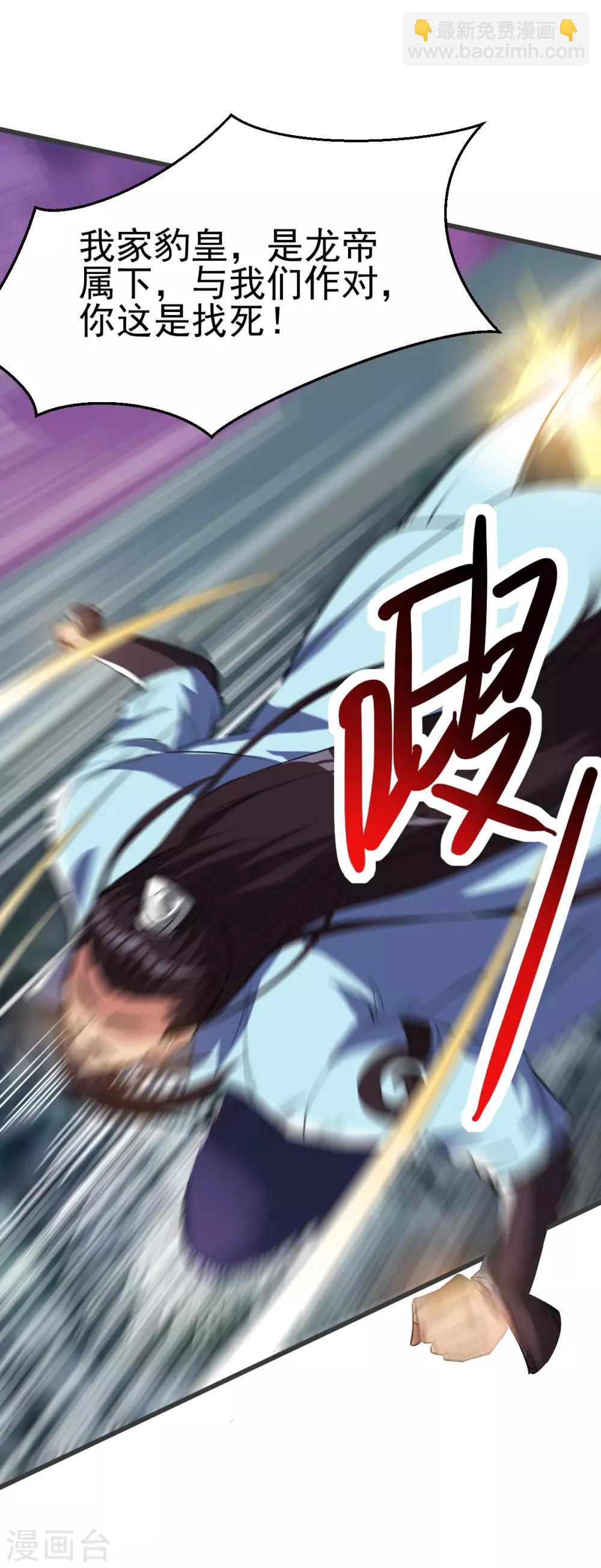 第163话6