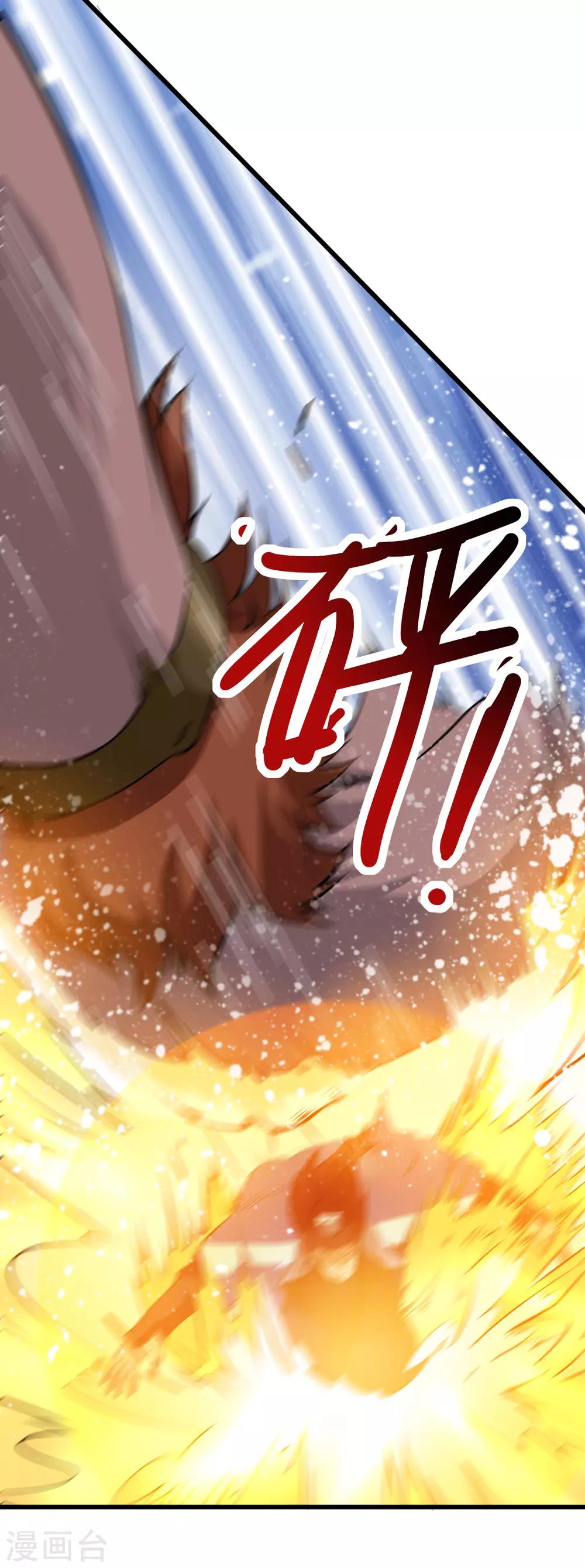 第163话8