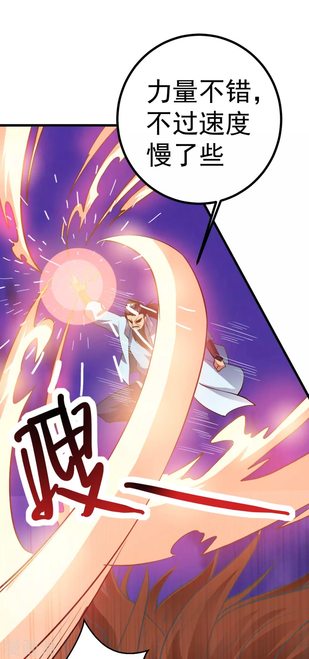 第163话9