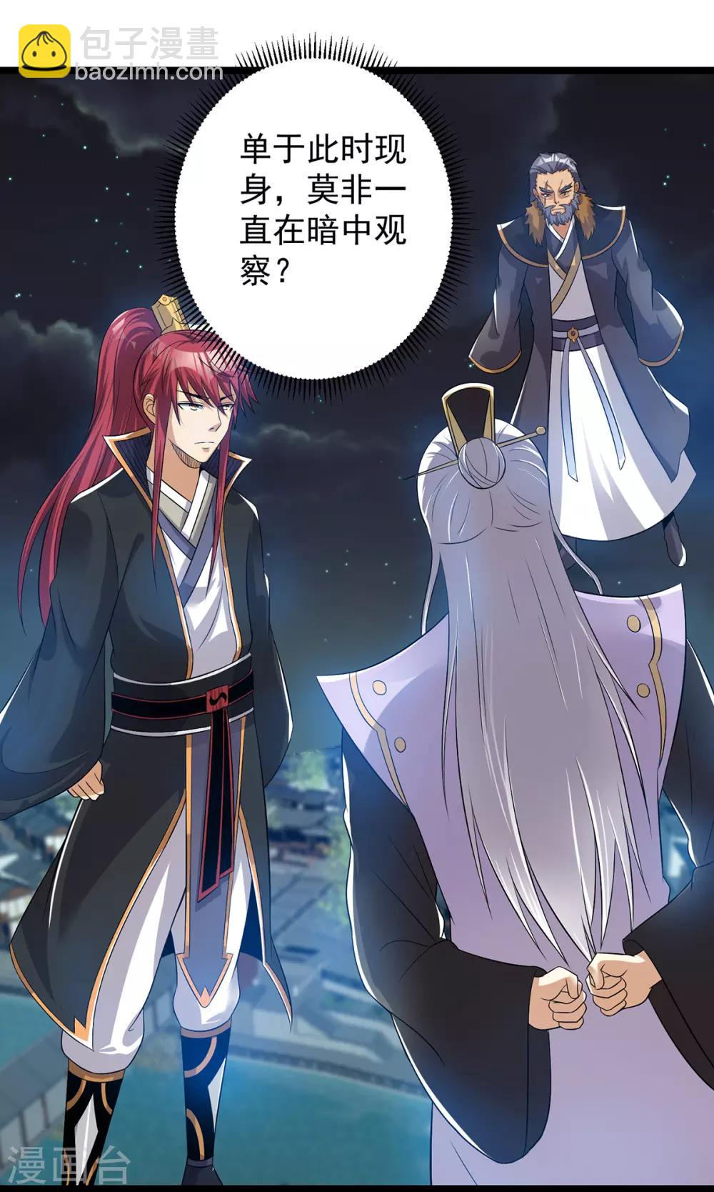第164话1