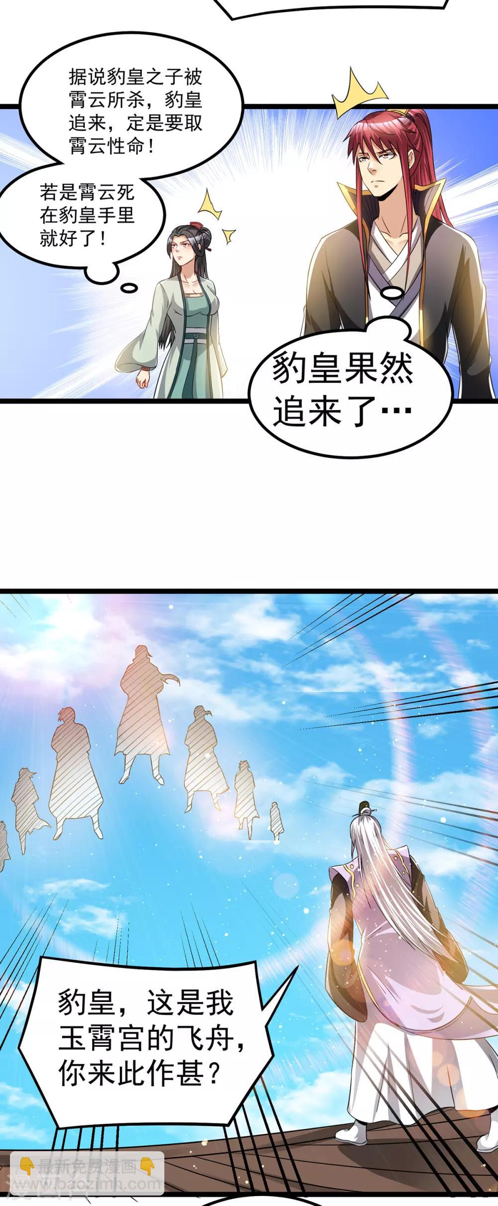 第164话11