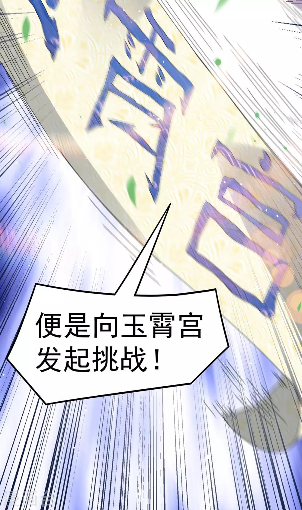 第164话14