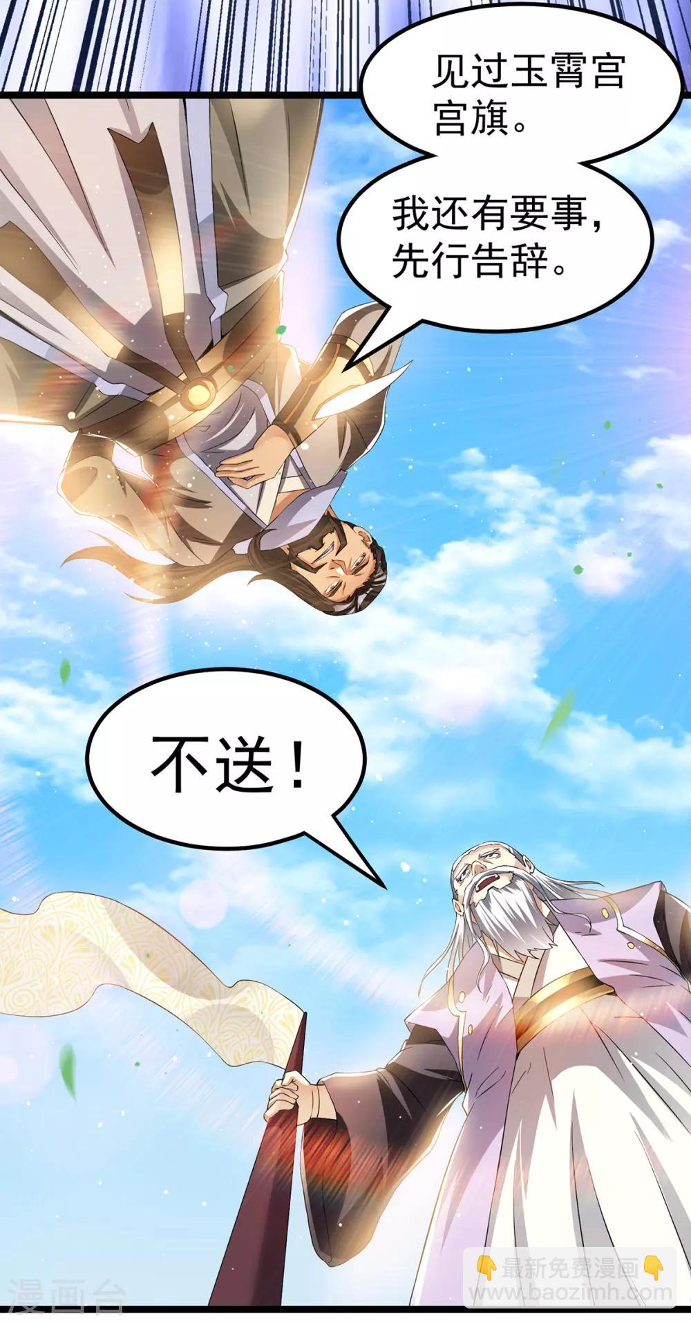 第164话15