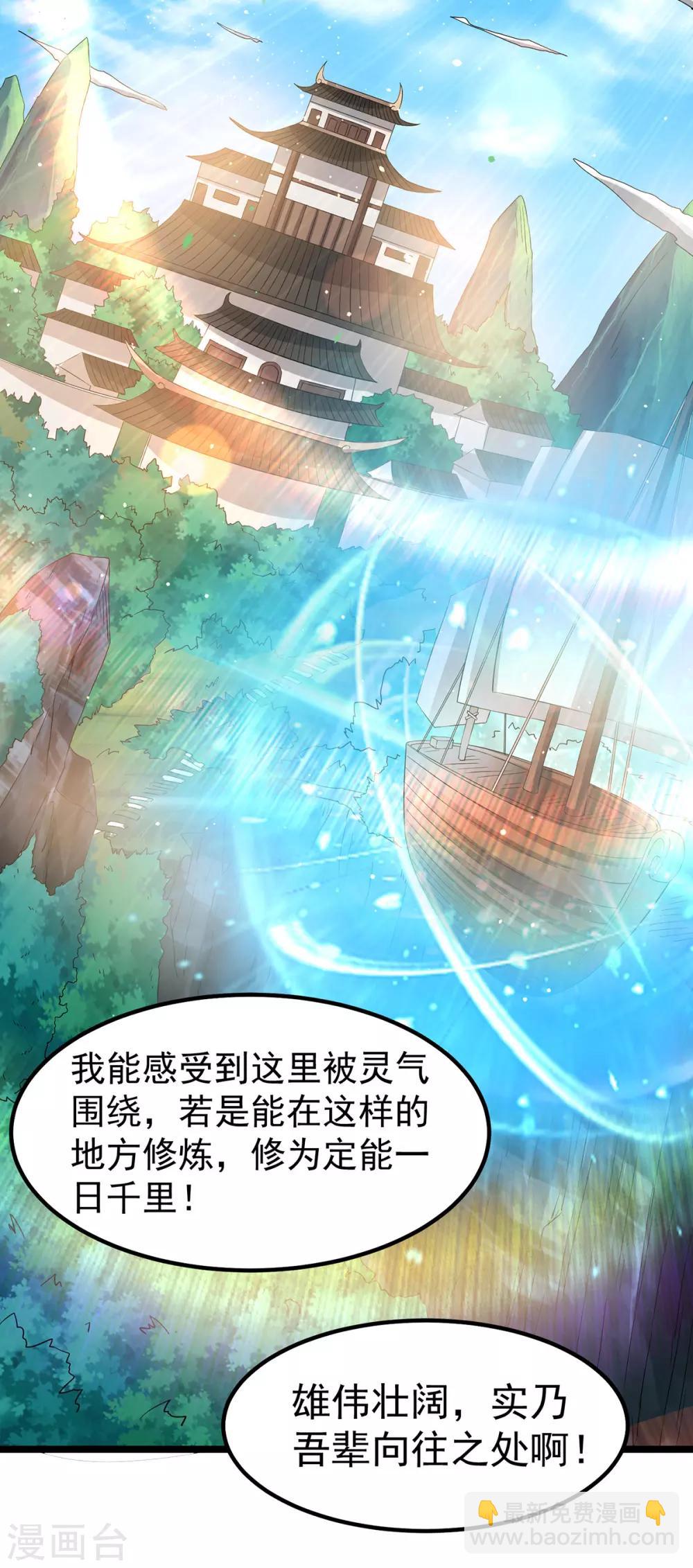 第164话17