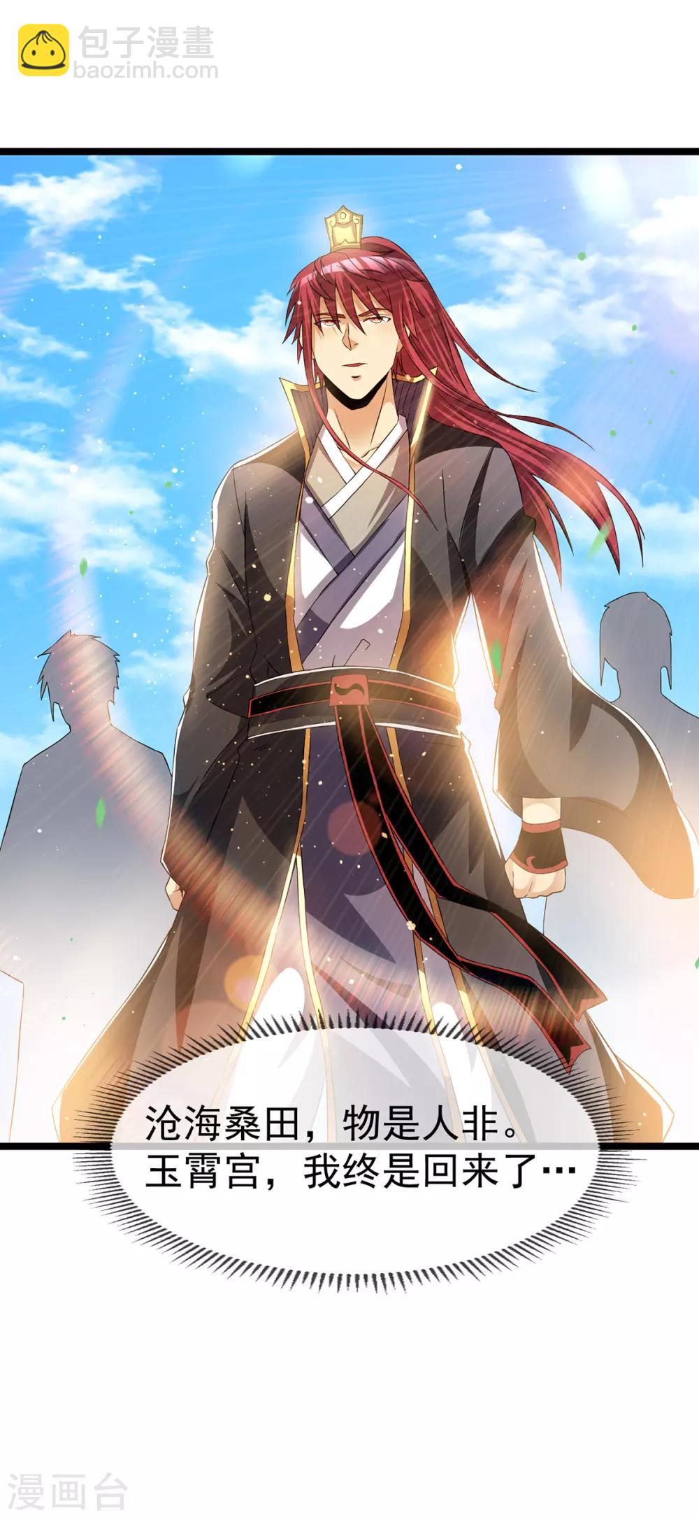 第164话18