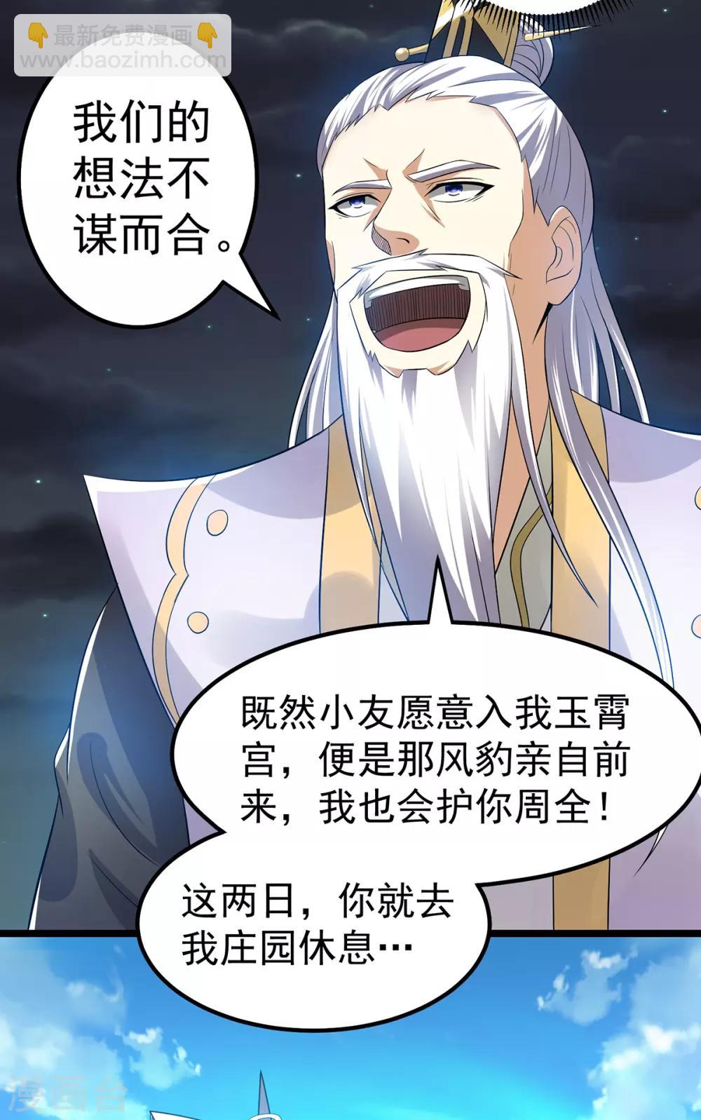 第164话4