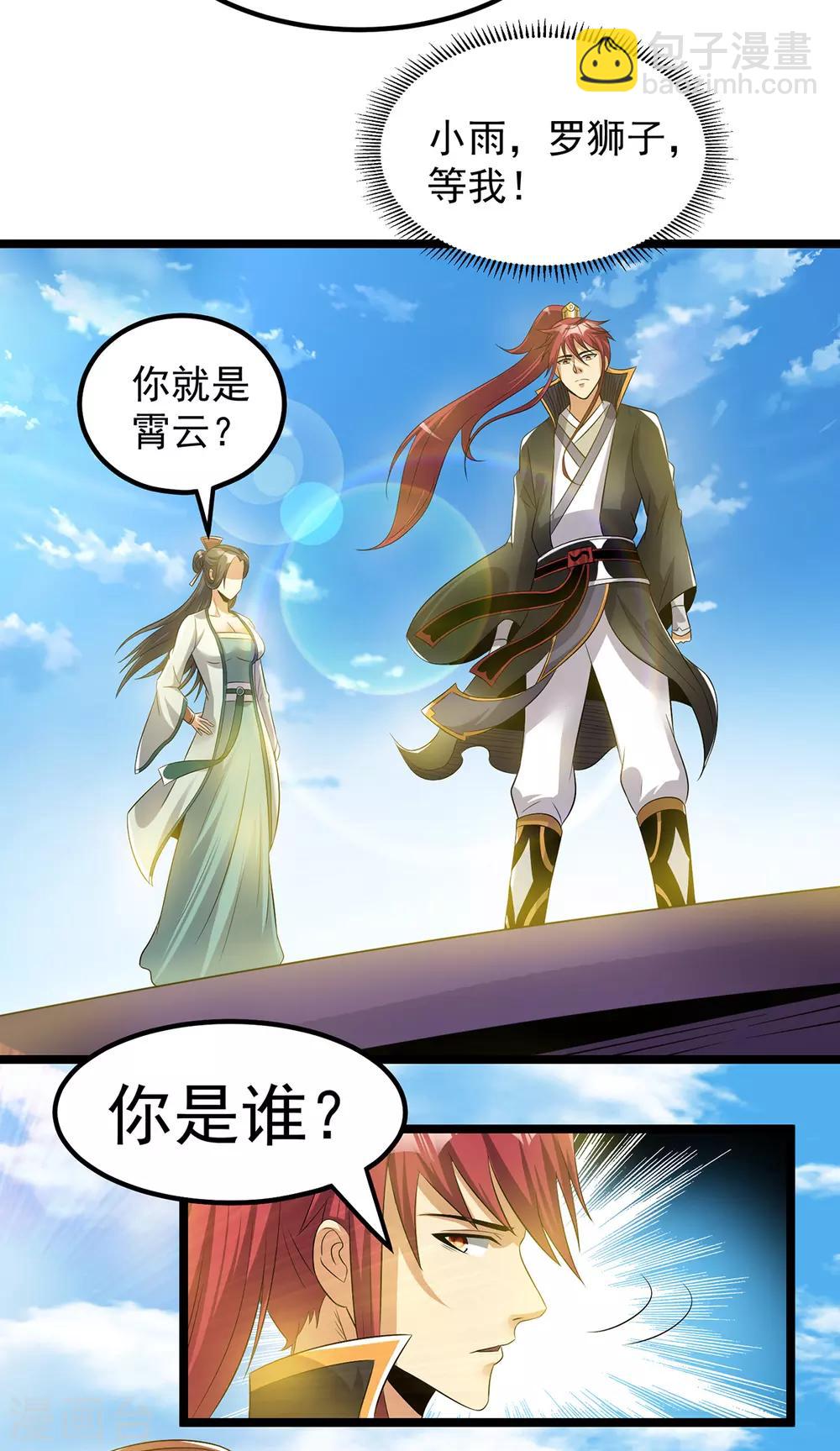 第164话6