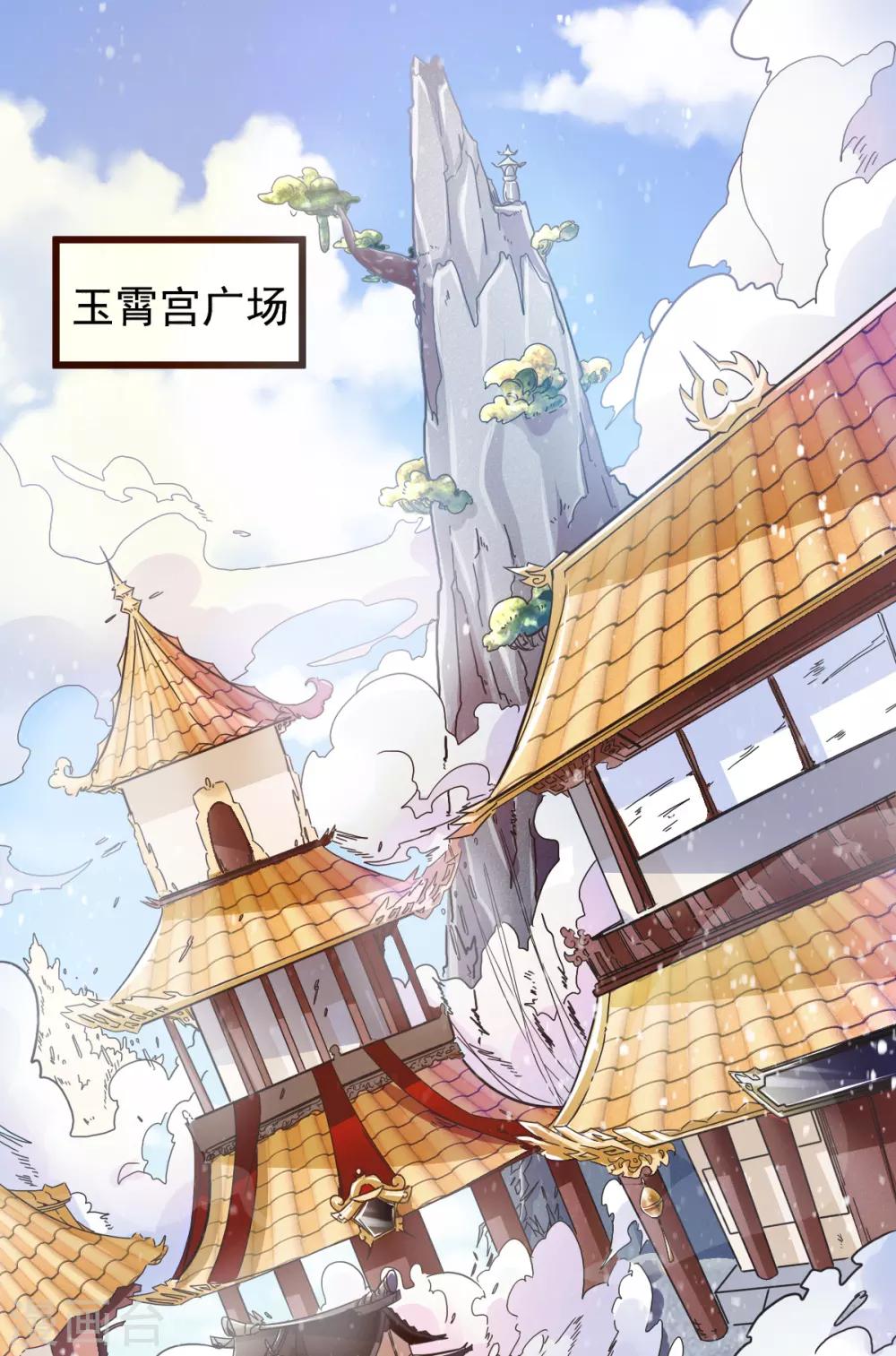第165话1