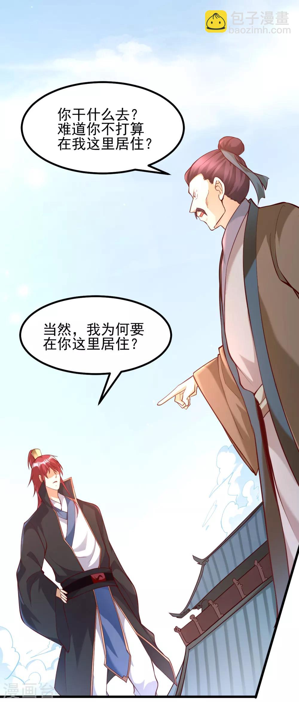 第165话10