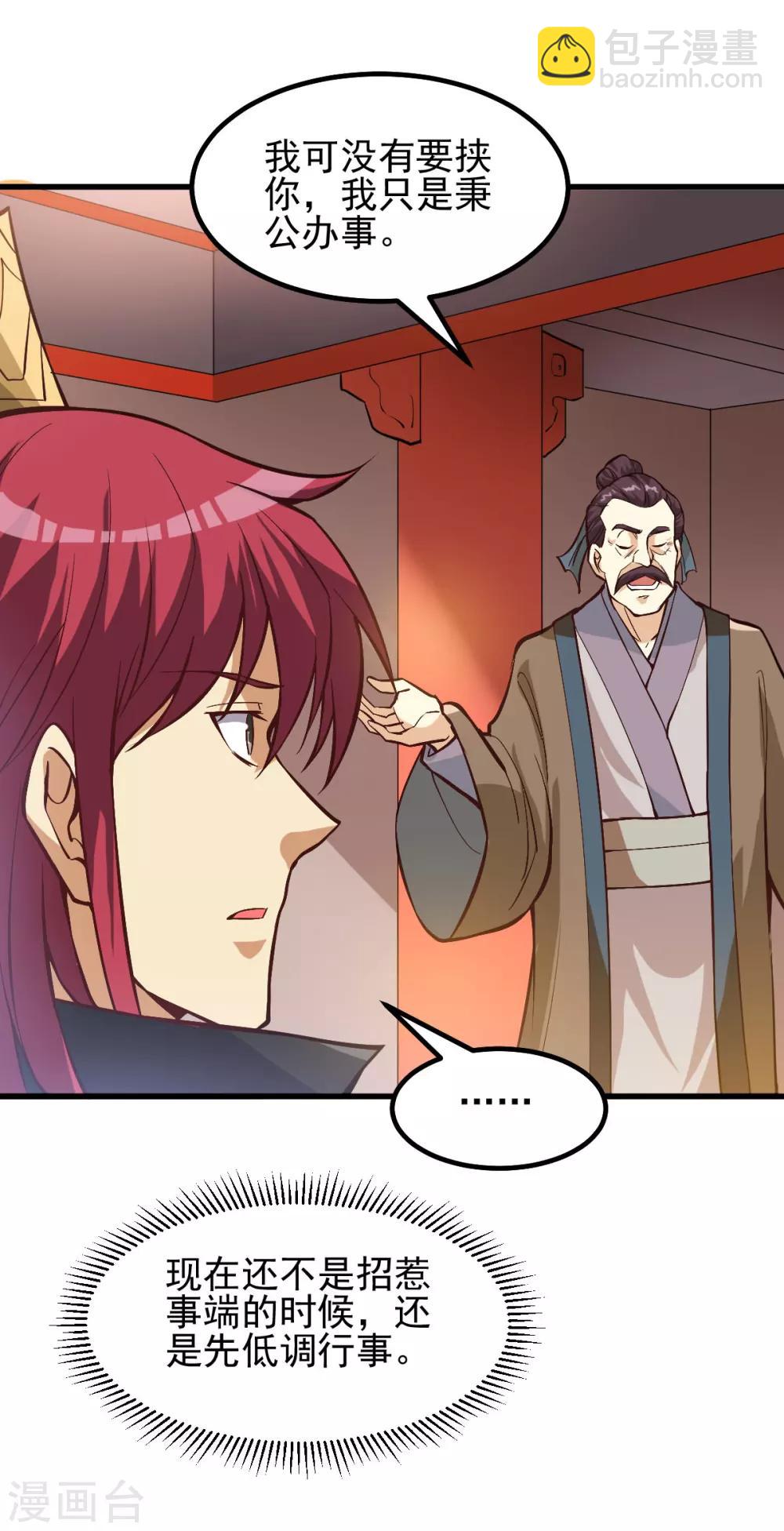 第165话13