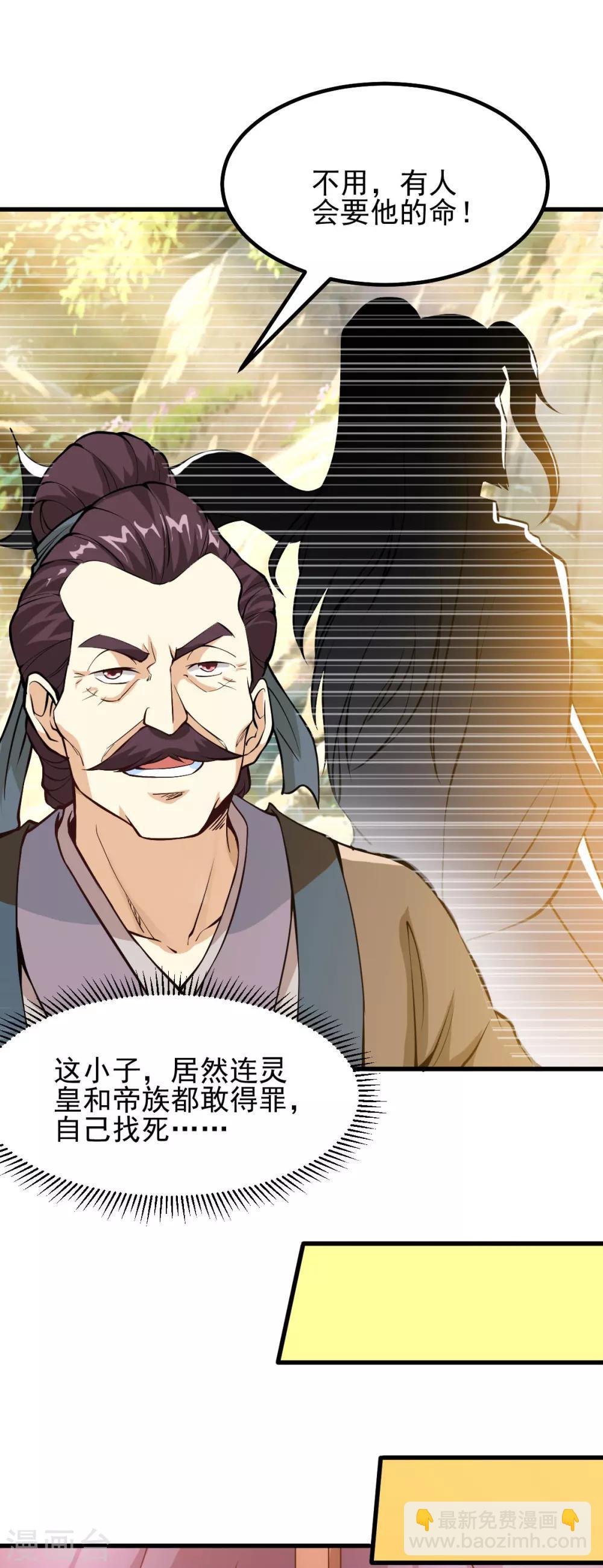 第165话16