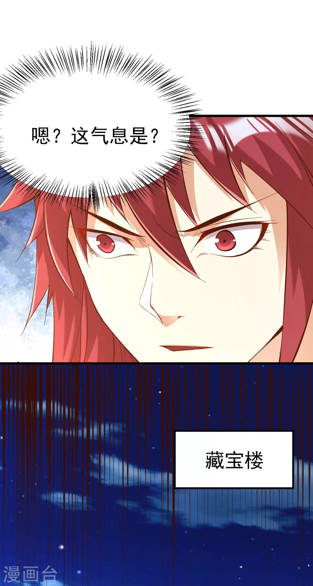 第165话18