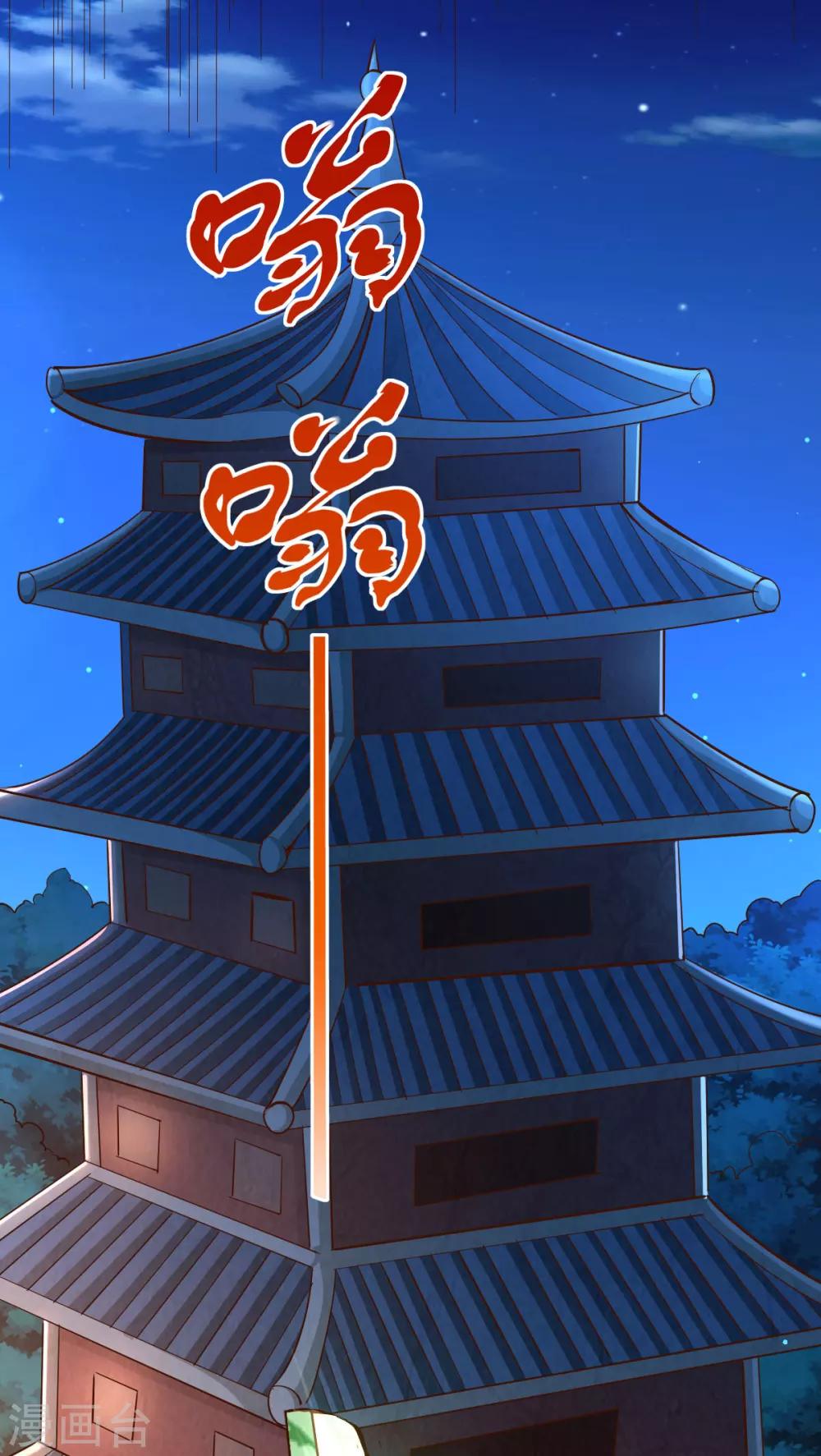 第165话19