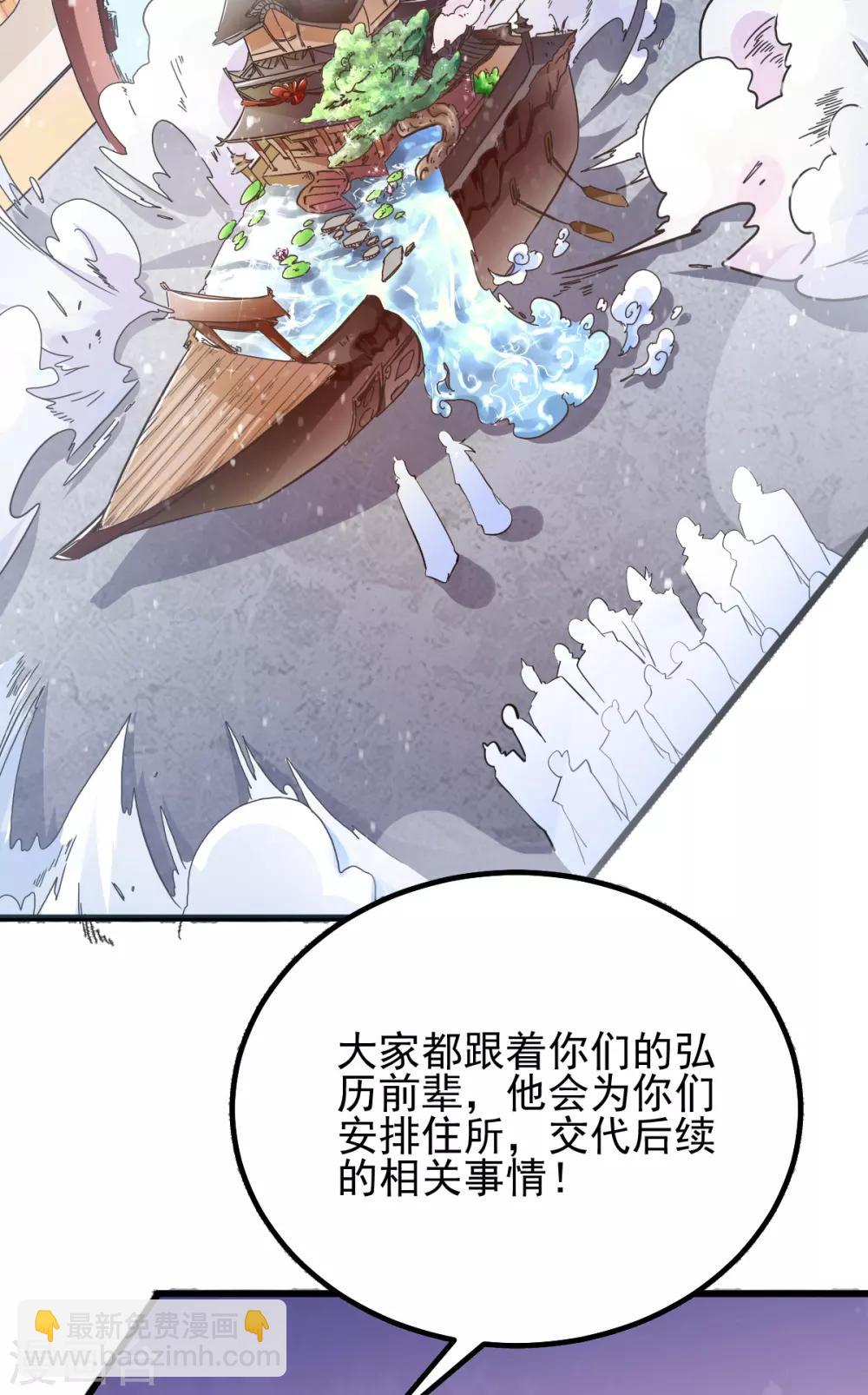 第165话2